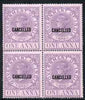 India 1869 QV Revenue 1a opt'd CANCELLED in block of 4 superb unmounted mint, scarce in multiples