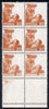 India 1979-88 Mother Feeding Child 20p block of 8 with superb dry print, two stamps almost entirely missing unmounted mint SG 924var