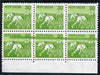 India 1979-88 Harvesting Maize 30p marginal block of 6 with fine doctor blade flaw affecting 3 stamps unmounted mint SG 926var