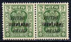 India 1971 Official 5p yellow-green horiz pair with Refugee Relief opt doubled, one inverted, without gum as issued