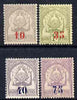 Tunisia 1909 Surcharged set of 4 mtd mint SG 44-47