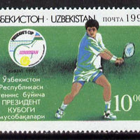Uzbekistan 1995 Tennis (President's Cup) 1 value unmounted mint