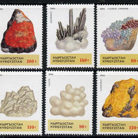 Kyrgyzstan 1994 Minerals perf set of 6 unmounted mint*