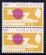 Hong Kong 1965 ITU 10c unmounted mint pair, one with 'dot in globe' variety