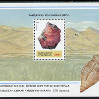 Kyrgyzstan 1994 Minerals m/sheet containing 200t value unmounted mint