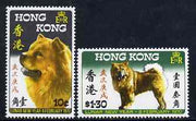 Hong Kong 1970 Chinese New Year - Year of the Dog set of 2 superb unmounted mint, SG 261-62
