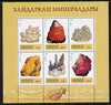 Kyrgyzstan 1994 Minerals perf sheetlet containing set of 6 values unmounted mint