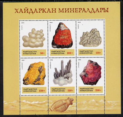 Kyrgyzstan 1994 Minerals perf sheetlet containing set of 6 values unmounted mint