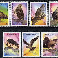 Kyrgyzstan 1995 Birds of Prey perf set of 7 unmounted mint