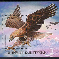 Kyrgyzstan 1995 Birds of Prey perf m/sheet,unmounted mint