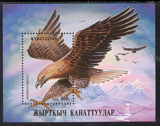Kyrgyzstan 1995 Birds of Prey perf m/sheet,unmounted mint