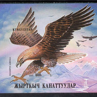 Kyrgyzstan 1995 Birds of Prey imperf m/sheet unmounted mint