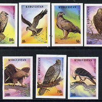 Kyrgyzstan 1995 Birds of Prey imperf set of 7 unmounted mint