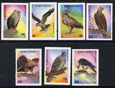 Kyrgyzstan 1995 Birds of Prey imperf set of 7 unmounted mint