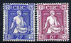 Ireland 1945 Death of Thomas Davis set of 2 unmounted mint SG 136-37