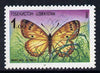 Uzbekistan 1992 Butterfly (1 value) SG 2 unmounted mint*