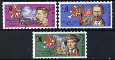 Belarus 1994 Painters & Paintings set of 3, SG 78-80