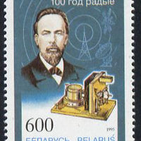 Belarus 1995 100 Years of Radio (1 value) unmounted mint SG 101