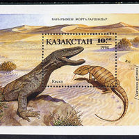 Kazakhstan 1994 Reptiles m/sheet unmounted mint