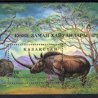 Kazakhstan 1994 Dinosaurs m/sheet unmounted mint