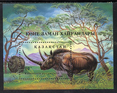 Kazakhstan 1994 Dinosaurs m/sheet unmounted mint