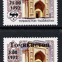 Tadjikistan 1994 set of 2 opts on 50k Mosque (SG 5-6)