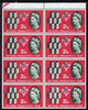 Great Britain 1962 National Productivity Year 2.5d ord positional block of 8 showing variety R4/4 & R4/5 'Arrow retouches' unmounted mint
