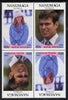 Tuvalu - Nanumaga 1986 Royal Wedding (Andrew & Fergie) 60c in unissued perf tete-beche block of 4 (2 se-tenant pairs) unmounted mint