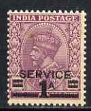 India 1939 KG5 Official 1a on 1.5a mauve unmounted mint with light overall toning SG O142