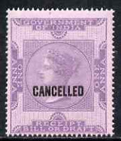 India 1860 QV Receipt Bill or Draft 1a lilac on pink opt'd CANCELLED fine with original gum (Revenue)