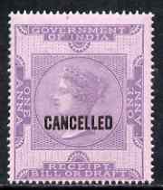 India 1860 QV Receipt Bill or Draft 1a lilac on pink opt'd CANCELLED fine with original gum (Revenue)