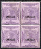 India 1860 QV Receipt Bill or Draft 1a lilac on pink opt'd CANCELLED block of 4 fine with original gum (Revenue)