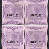 India 1860 QV Receipt Bill or Draft 1a lilac on pink opt'd CANCELLED block of 4 fine with original gum (Revenue)
