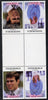 Tuvalu - Nanumaga 1986 Royal Wedding (Andrew & Fergie) 60c with 'Congratulations' opt in silver in unissued perf tete-beche inter-paneau block of 4 (2 se-tenant pairs) unmounted mint from Printer's uncut proof sheet