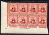 Trinidad & Tobago 1917 War Tax 1d corner block of 8 unmounted mint SG185