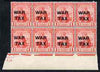 Trinidad & Tobago 1917 War Tax 1d marginal block of 8 unmounted mint SG182