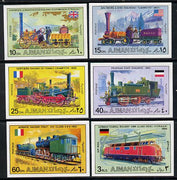 Ajman 1971 Locomotives imperf set of 6 unmounted mint, Mi 1197-1201B