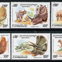Cambodia 1995 Prehistoric Animals complete set of 6 unmounted mint, SG 1426-31*