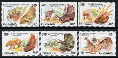 Cambodia 1995 Prehistoric Animals complete set of 6 unmounted mint, SG 1426-31*