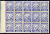 Barbados 1938-47 Badge of Colony 2.5d ultramarine block of 4 unmounted mint SG 251