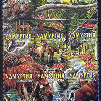 Udmurtia Republic 1998 Birds & Animals composite se-tenant block of 9 values unmounted mint