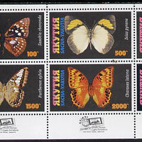 Sakha (Yakutia) Republic 1998 Butterflies perf sheetlet containing complete set of 6 values unmounted mint