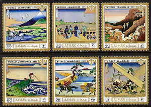Ajman 1971 Scout Jamboree (Japanese Paintings) perf set of 6 unmounted mint, (Mi 933-38A)