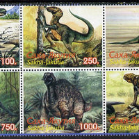 Sakha (Yakutia) Republic 1998 Prehistoric Animals complete set of 6 unmounted mint