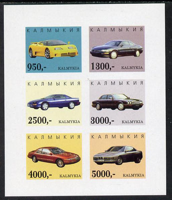 Kalmikia Republic 1998 Modern Cars imperf sheetlet containing complete set of 6 values unmounted mint