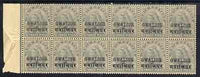 Indian States - Gwalior 1899-1911 QV 3p grey marginal block of 12 (6 x 2) from left of sheet (rows 3 & 4) with minor broken letters noted, overall toning but unmounted mint SG 39