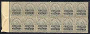 Indian States - Gwalior 1899-1911 QV 3p grey marginal block of 12 (6 x 2) from left of sheet (rows 3 & 4) with minor broken letters noted, overall toning but unmounted mint SG 39