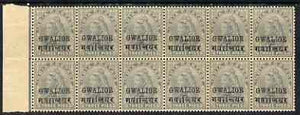 Indian States - Gwalior 1899-1911 QV 3p grey marginal block of 12 (6 x 2) from left of sheet (rows 5 & 6) with minor broken letters noted, overall toning but unmounted mint SG 39
