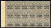 Indian States - Gwalior 1899-1911 QV 3p grey marginal block of 18 (6 x 3) from left of sheet (rows 12, 13 & 14) with minor broken letters noted, overall toning but unmounted mint SG 39