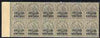 Indian States - Gwalior 1899-1911 QV 3p grey marginal block of 12 (6 x 2) from left of sheet (rows 15 & 16) with minor broken letters noted, overall toning but unmounted mint SG 39